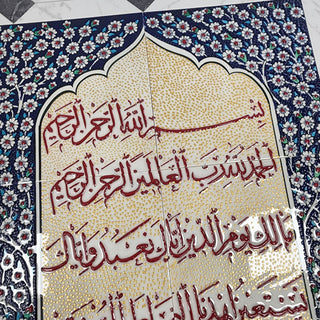 Al-Fatiha - Islamic Art Calligraphy Ceramic Tile