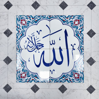 ALLAH (jj) 16x16 Blue - Islamic Art Calligraphy Ceramic Tile