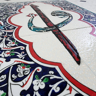 Elif & Vav - Islamic Art Calligraphy Ceramic Tile