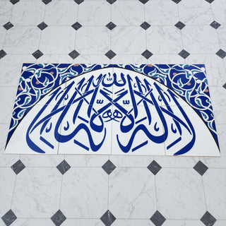 Kalimai Tavhid 16x31 Blue - Islamic Art Calligraphy Ceramic Tile