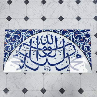 Kalimai Tavhid 16x31 Blue - Islamic Art Calligraphy Ceramic Tile