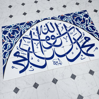 Kalimai Tavhid 24x40 Blue- Islamic Art Calligraphy Ceramic Tile