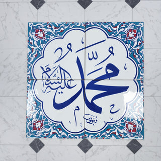 MUHAMMAD (sav) 16x16 Blue - Islamic Art Calligraphy Ceramic Tile